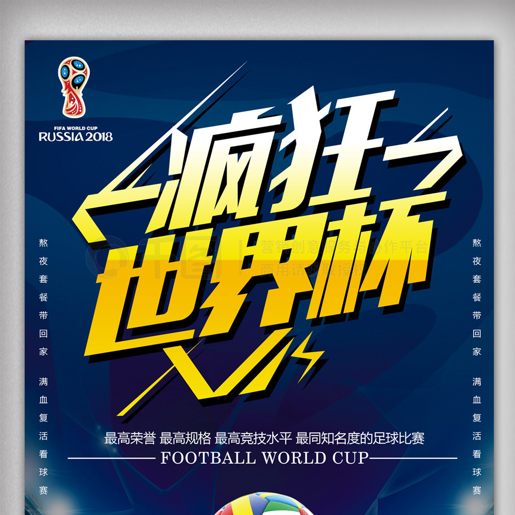 充满期