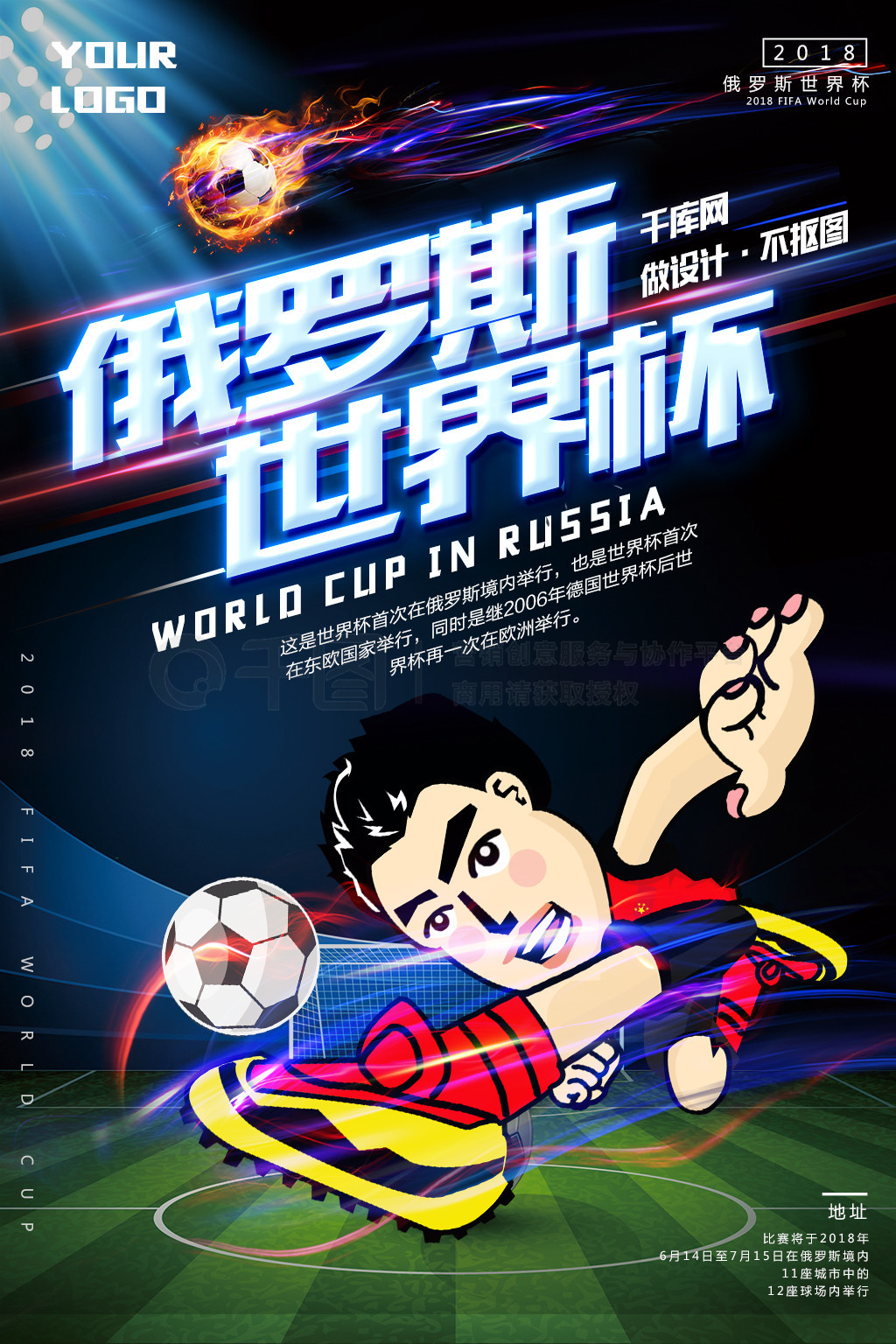 为他