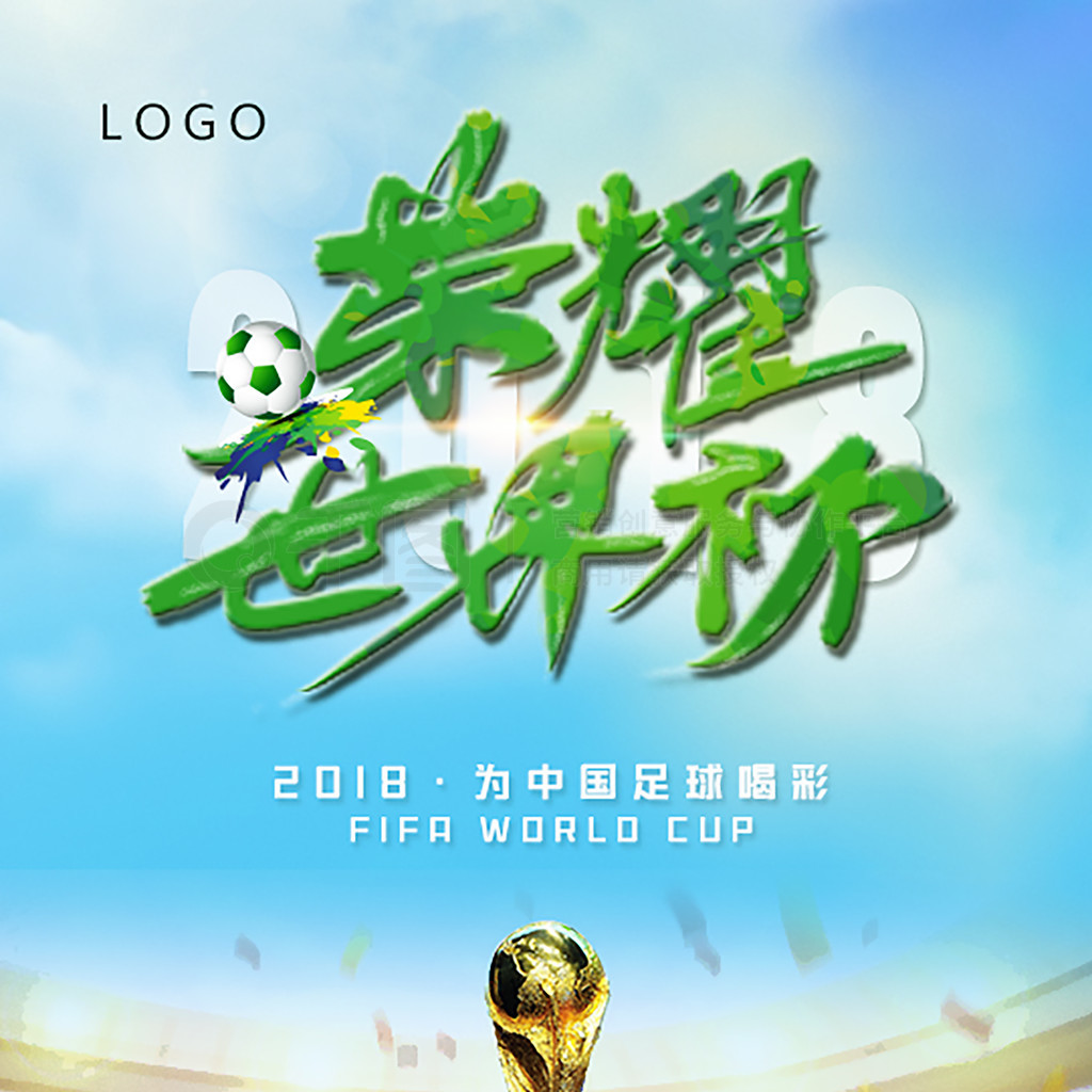 归期周
